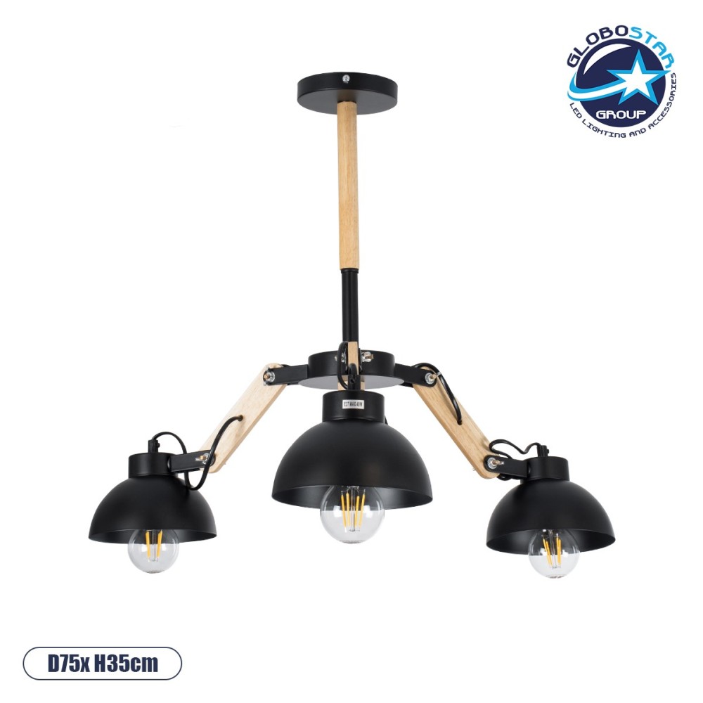 GLOBOSTAR® OLD SCHOOL 01093 Μοντέρνο Φωτιστικό Οροφής με Ντουί 3 x E27 AC 220-240V IP20 - Μαύρο & Μπεζ - Μ75 x Π75 x Υ35cm